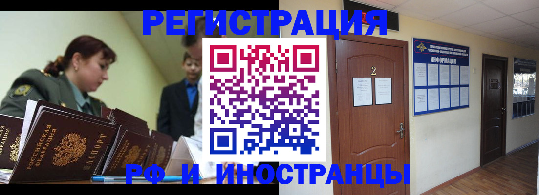 пропишу в квартире в Льгове