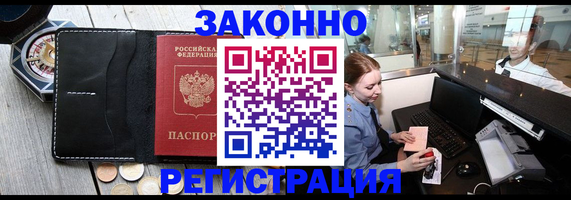 регистрация для школы в Льгове