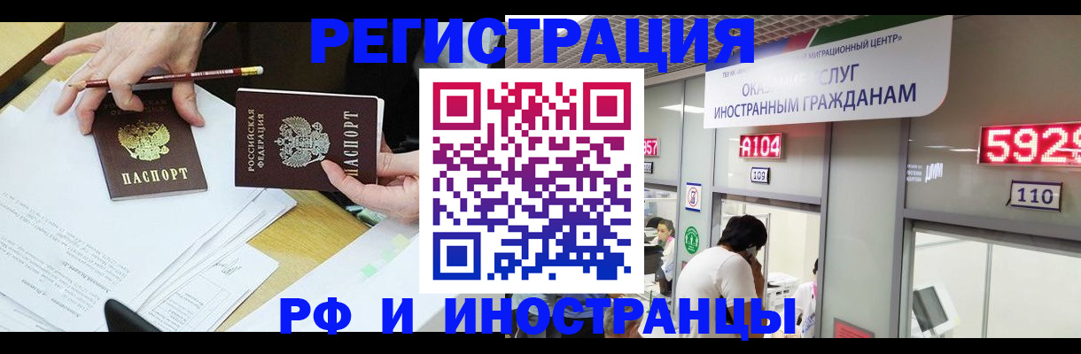временная регистрация госуслуги в Льгове